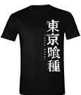 Tokyo Ghoul T-Shirt Horizontal Logo  Size S