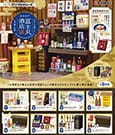 Supermarket Deli Mini Figures Display (8)