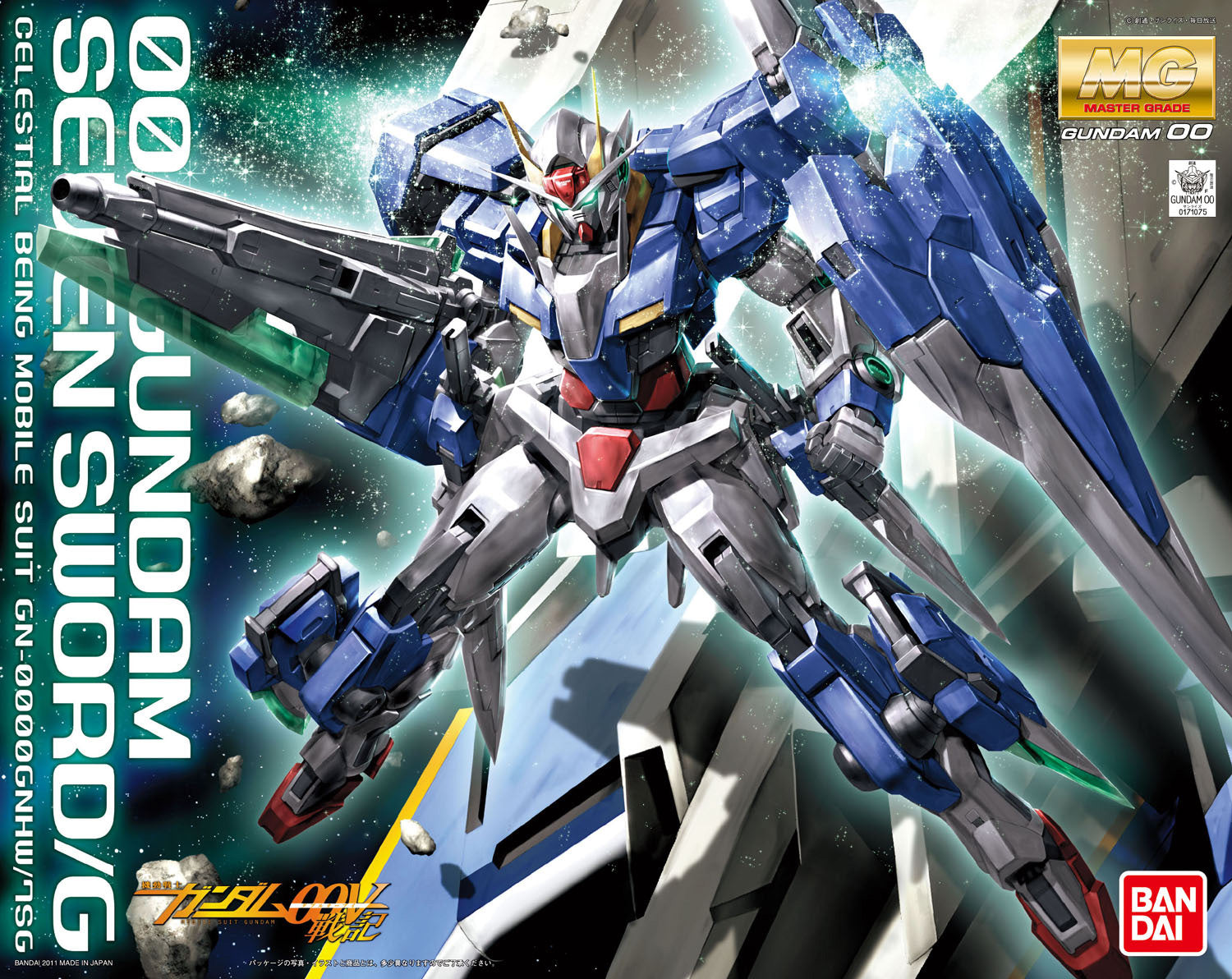 MG GN-0000GNHW/7SG 00 Gundam Seven Sword/G 1/100