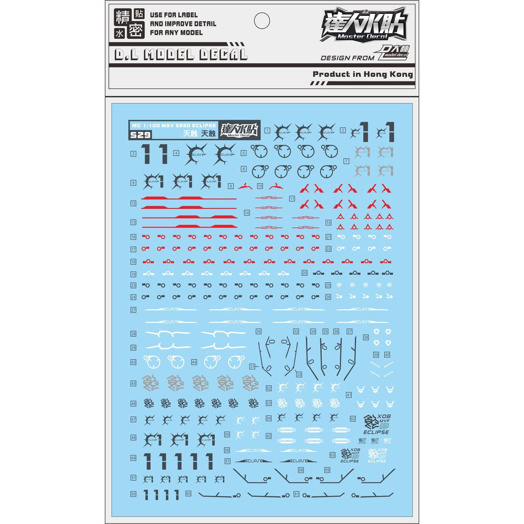 D.L Model Decal - S29 - MG Eclipse 1/100