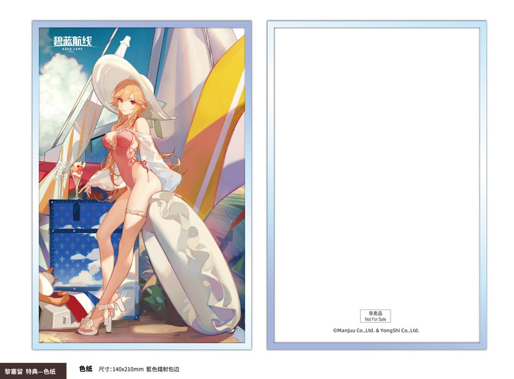 Azur Lane amiami x AniGame PVC Statue 1/6 Richelieu Fleuron of the Waves Ver. 31 cm