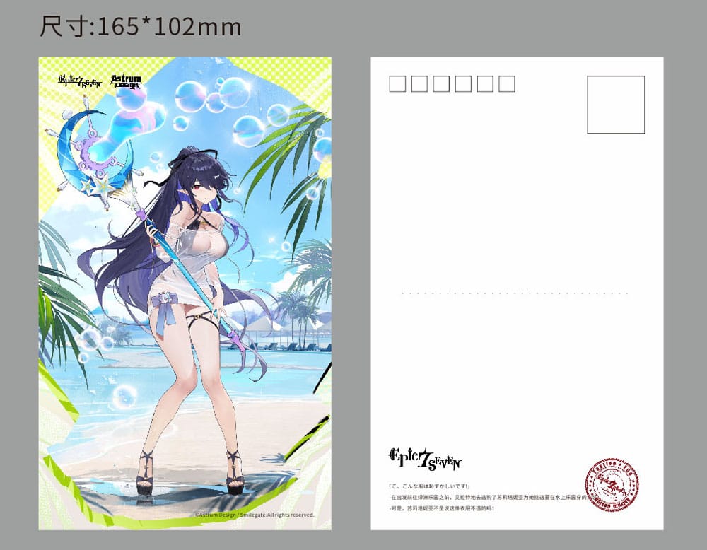 Epic Seven PVC Statue 1/7 Festive Eda 31 cm