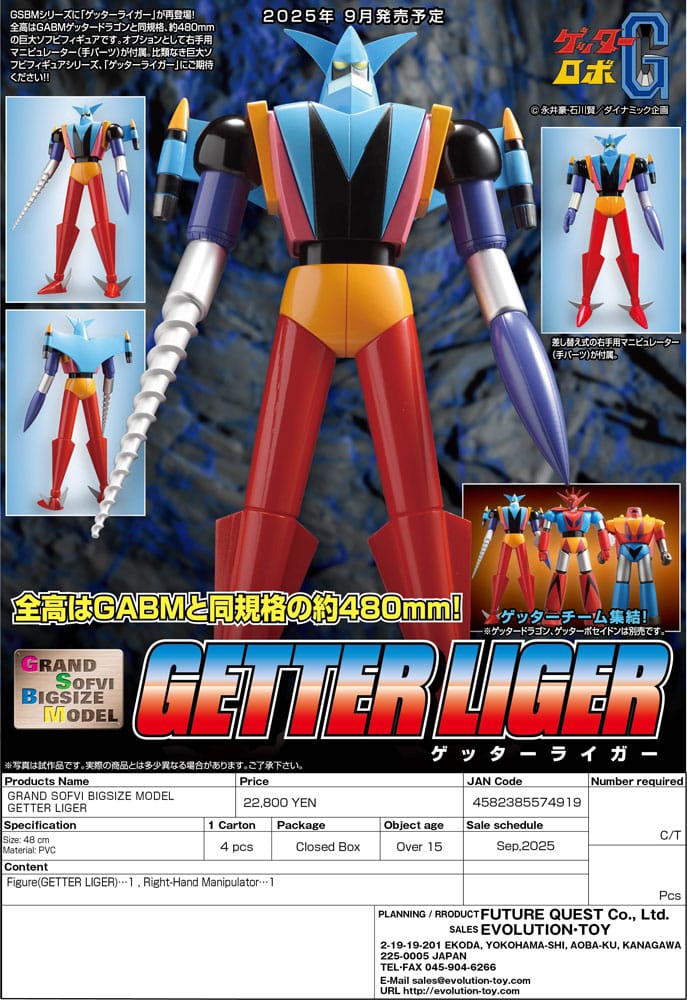 Getter Robo Grand Sofvi Bigsize Model PVC Statue Getter Liger 48 cm