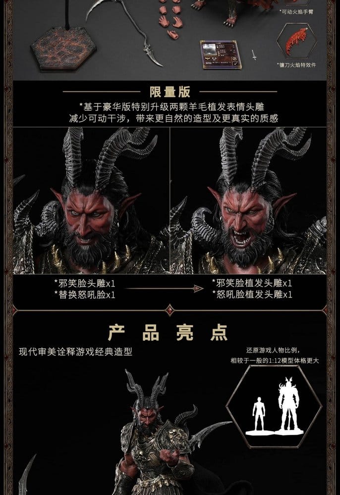 Heroes of Might and Magic III Action Figure 1/12 Arch Devil (Deluxe Version) 15 cm