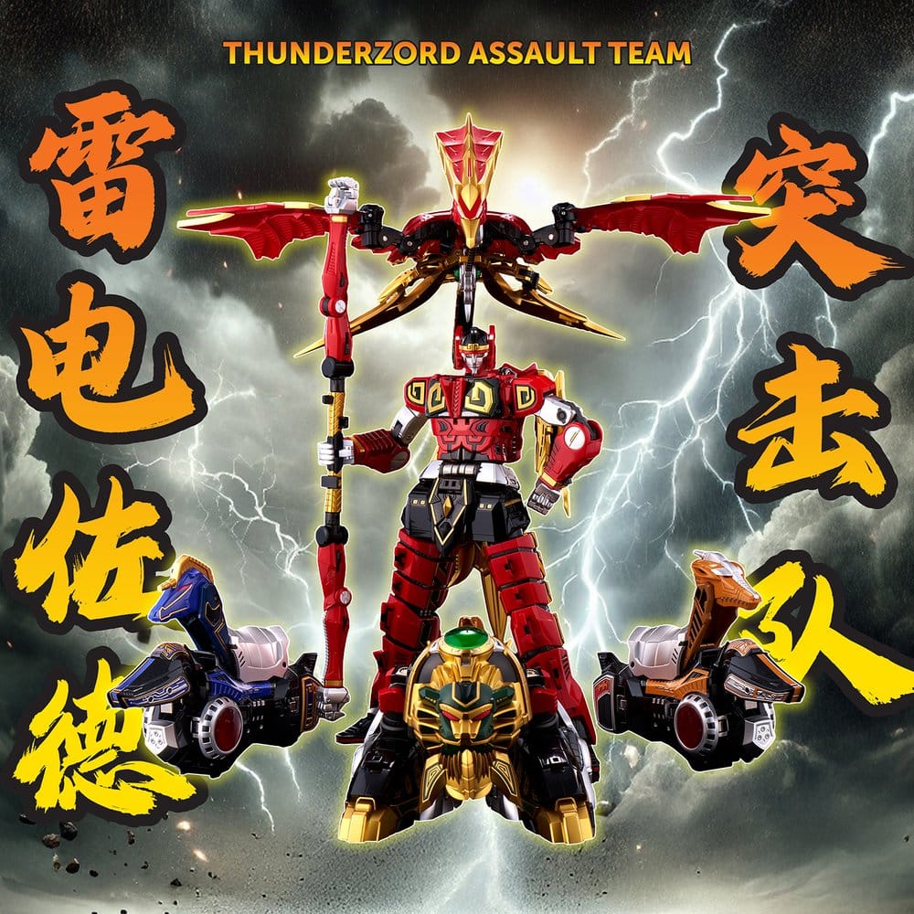 Power Rangers Go! Kuro Kara Combine Action Figure Thunder Megazord 28 cm