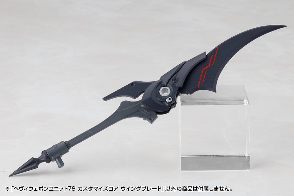 Kotobukiya M.S.G. Model Kit Accessory Set Heavy Weapon Unit 78 Customize Core Wing Blade