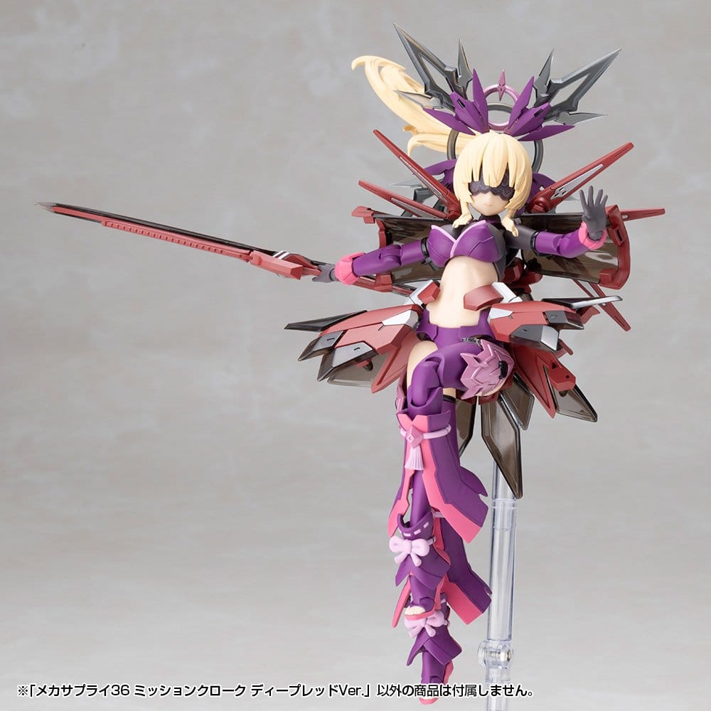 Kotobukiya M.S.G. Model Kit Accessory Set Mission Cloak Deep Red Ver. 4 cm