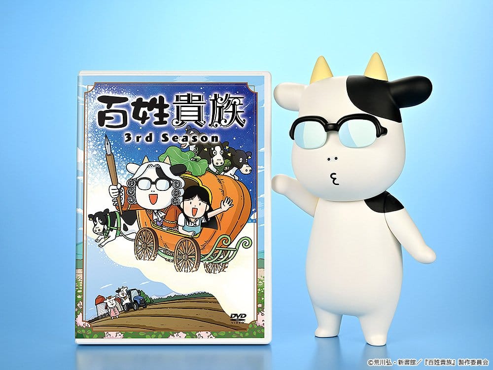 Hyakusho Kizoku-The Farmer's Days Vinyl Figure Hiromu Arakawa B-type (Whistling) 20 cm