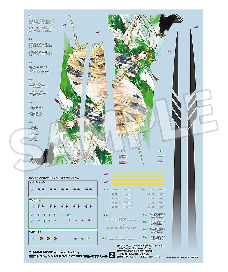 Macross Frontier Plastic Model Kit PLAMAX MF-98: minimum factory Fighter Nose Collection YF-29 GALAXY SET 90  cm