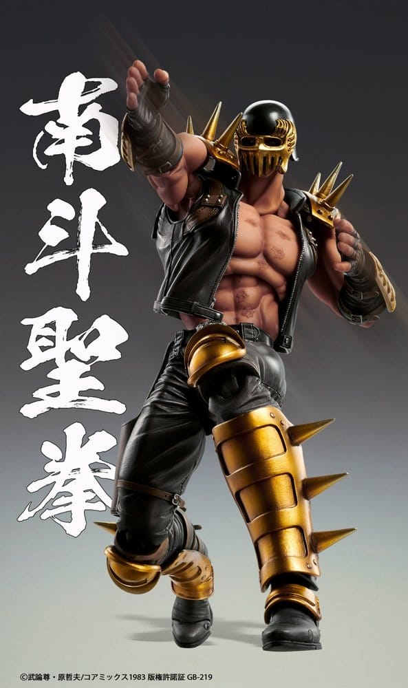 Fist of the North Star Chozokado Action Figure Jagi 18 cm