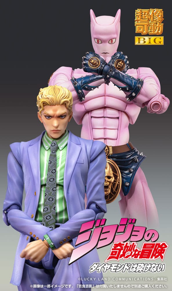 JoJo's Bizarre Adventure Part4 Super Action Action Figure Chozokado Big Killer Queen 22 cm