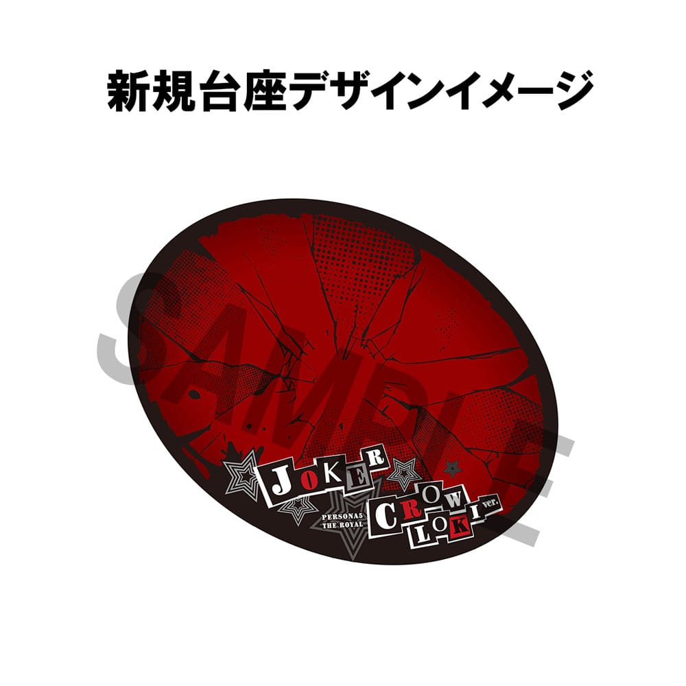 Persona 5 Royal Lucrea PVC Statue Goro Akechi Crow Roki Ver. 24 cm