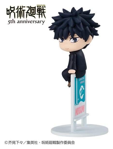 Jujutsu Kaisen Ochatomo Series Mini Figures Anime 5th Anniversary Blind Box Assortment (6)