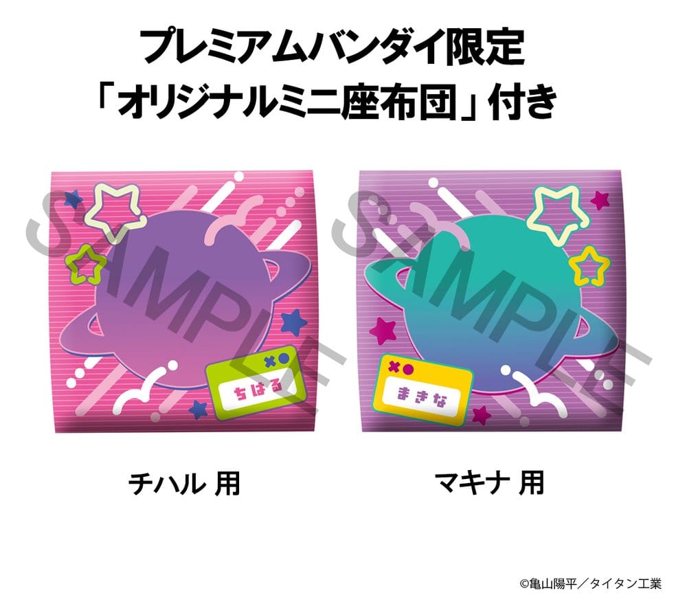 Milky Subway The Galactic Limited Express Look Up PVC Figures 2-Pack Chiharu & Makina 11 cm (with gift)