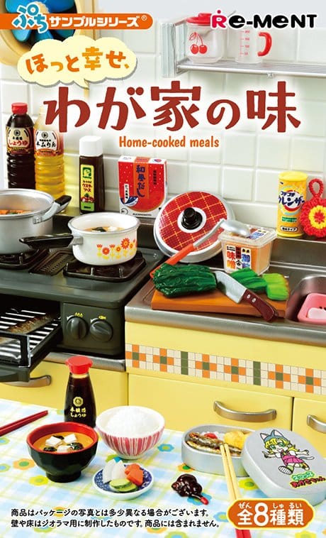 Home-cooked MealsMini Figures 6 cm (8)