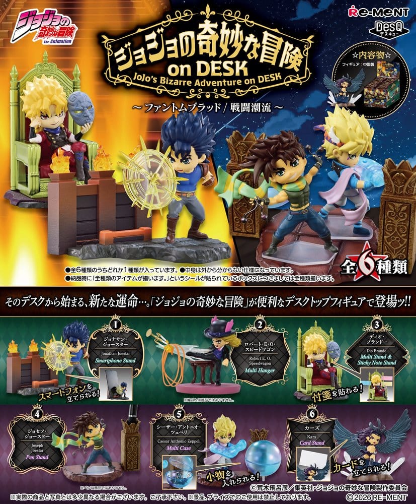 JoJo’s Bizarre Adventure on DESK Desktop Figure Mini Figures Blind Box Display (6)