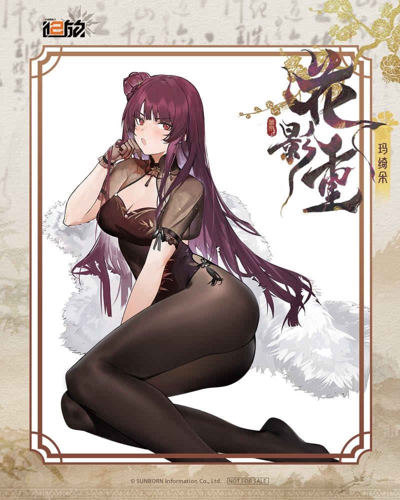 Girls´ Frontline 2: Exilium Statue 1/6 Makiatto: Embroidered Bamboo, Blooming Shadows Ver. 13 cm