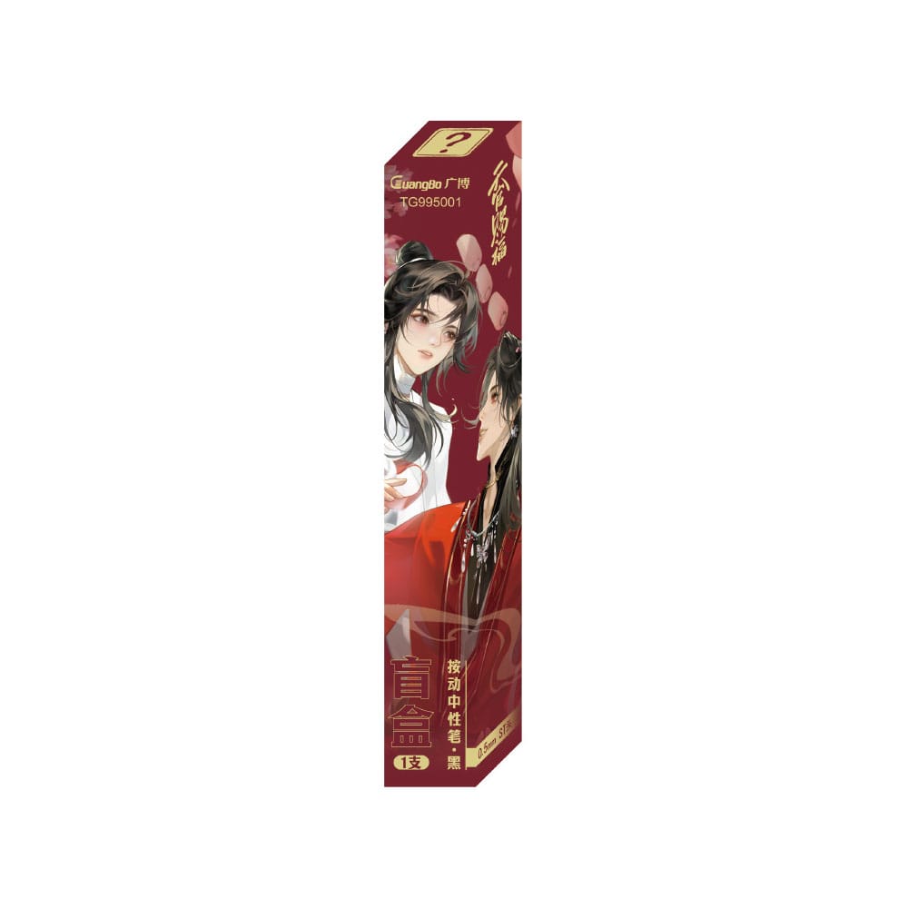 Heaven Official's Blessing Gel Pens Wave 01 Display (24)