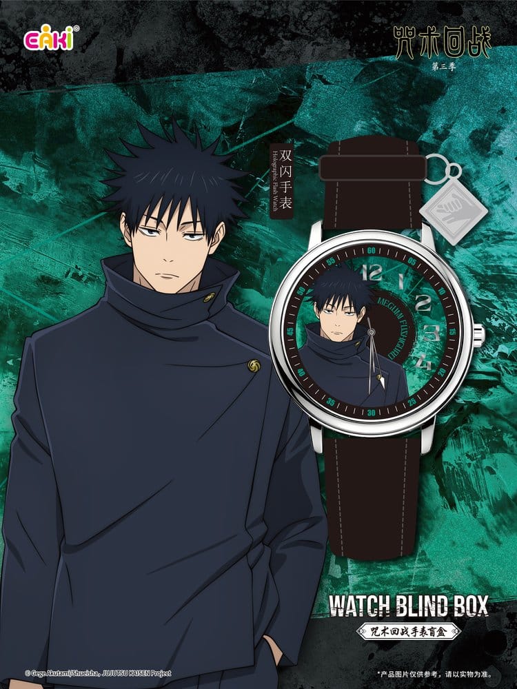 Jujutsu Kaisen Watches Season 3 Blind Box 7 cm Display (12)
