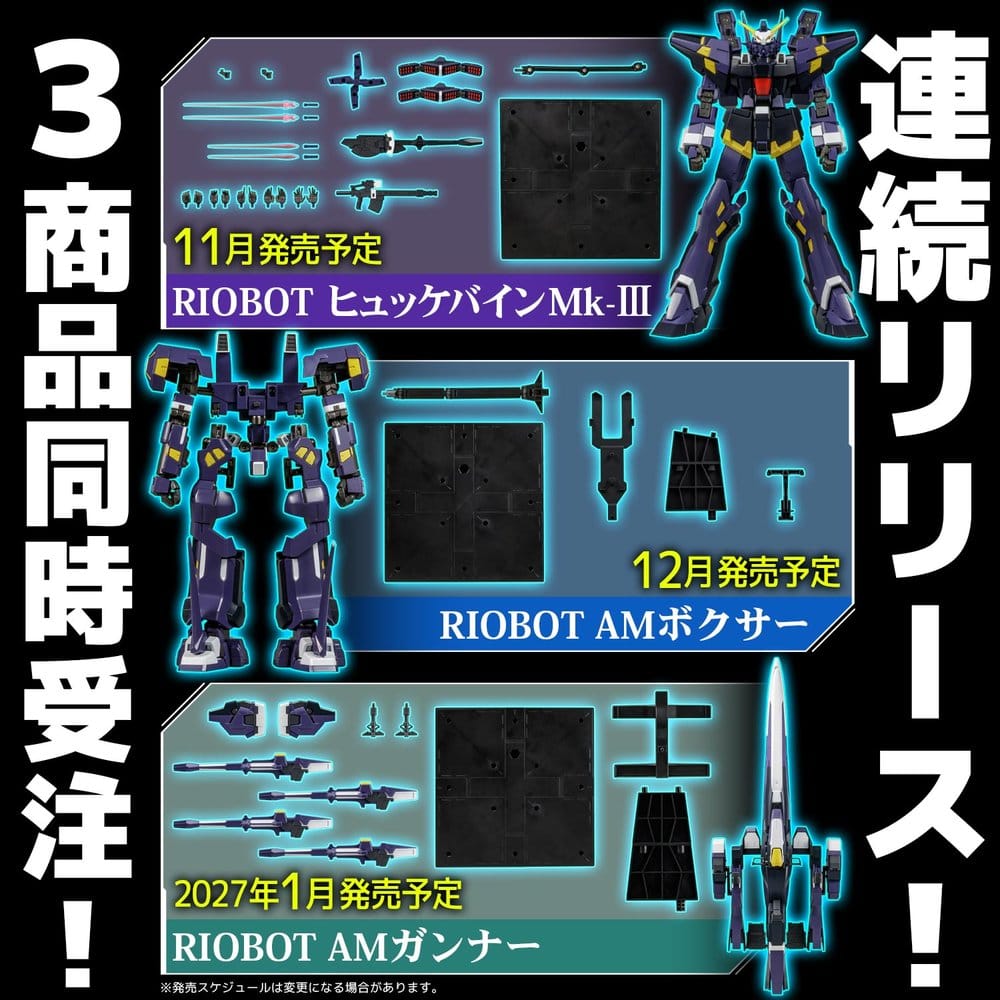 Super Robot Wars OG Riobot Action Figure Am Boxer 23 cm