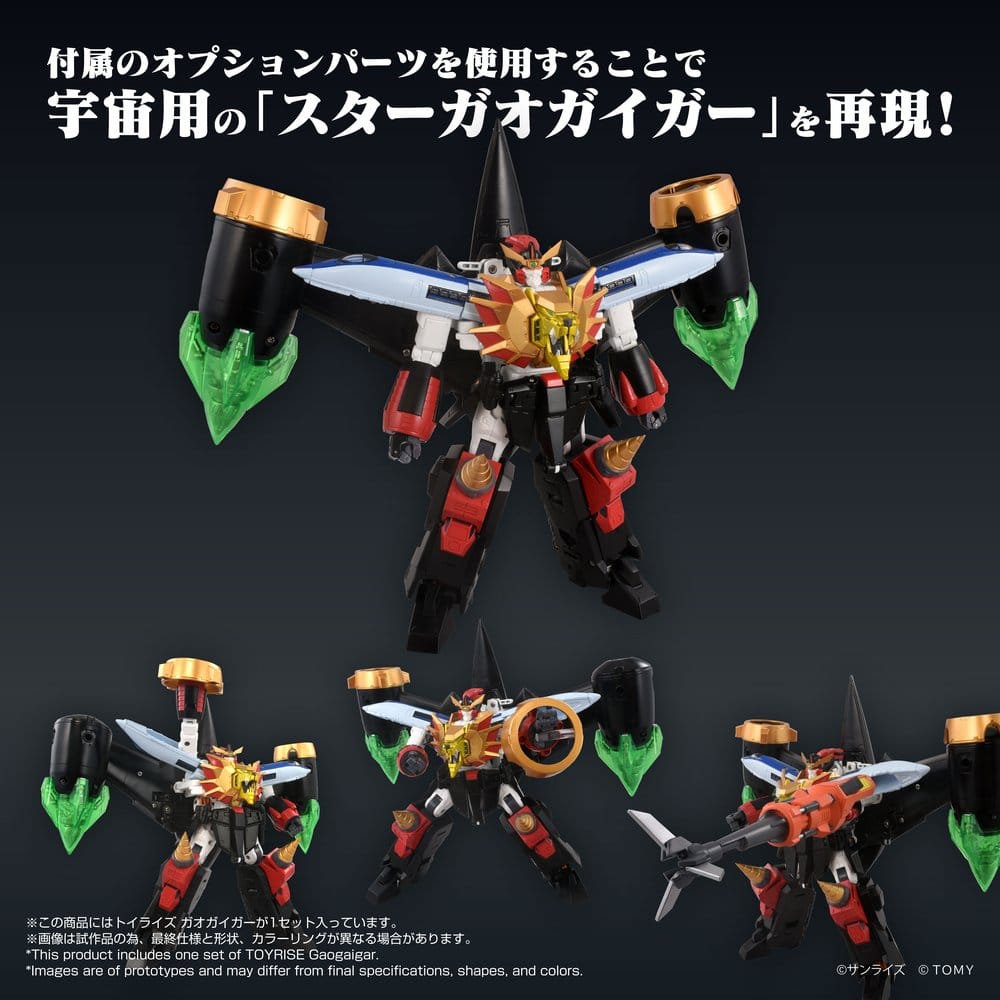 The King of Braves GaoGaiGar Toyrise Action Figure GaoGaiGar 18 cm