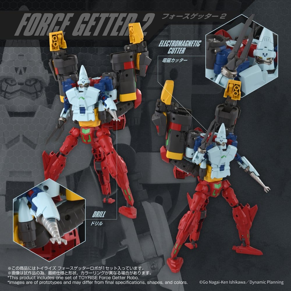 Getter Robo Toyrise Action Figure Force Getter Robo 27 cm