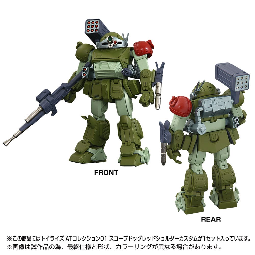 Armored Trooper Votoms Toyrise Action Figure 1/48 AT Collection 01 Scopedog Red Shoulder Custom 17 cm