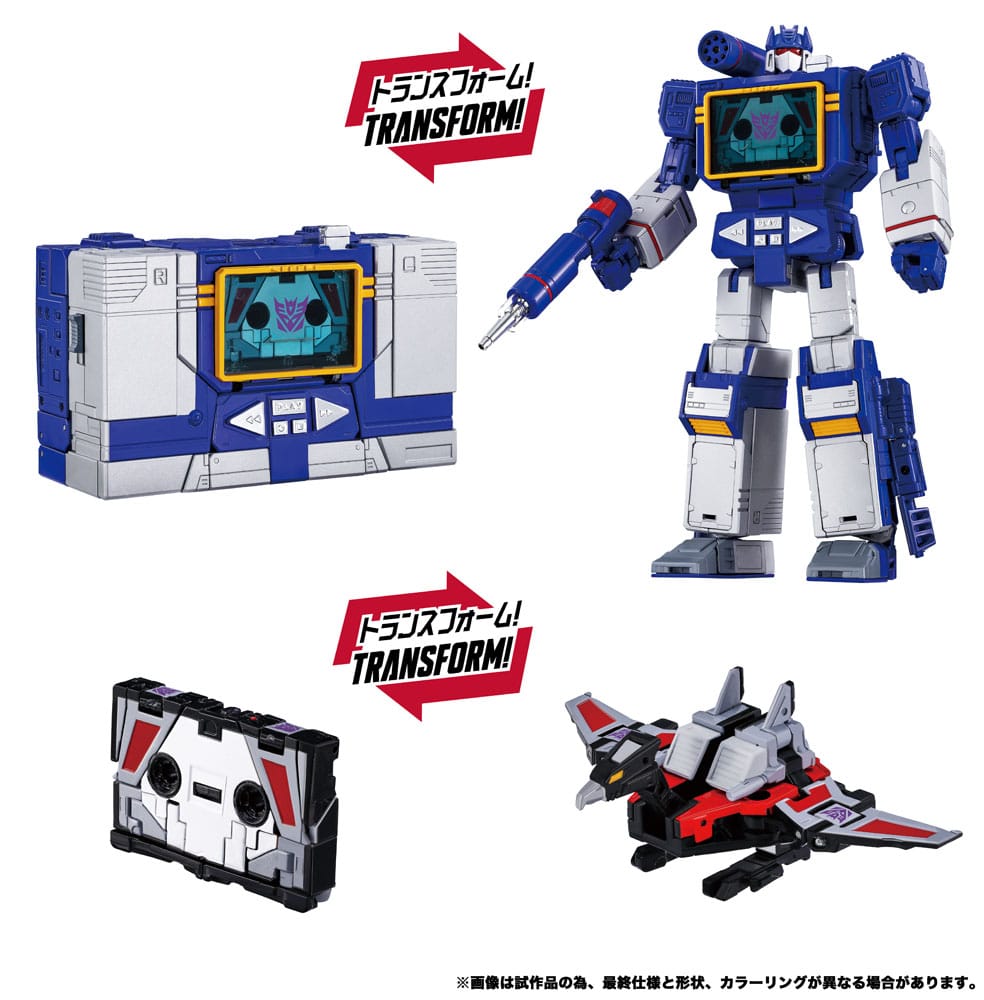 Transformers Team-Up Series Action Figure 2-Pack MPG-19 Soundwave and Condor (Laserbeak) 23 cm