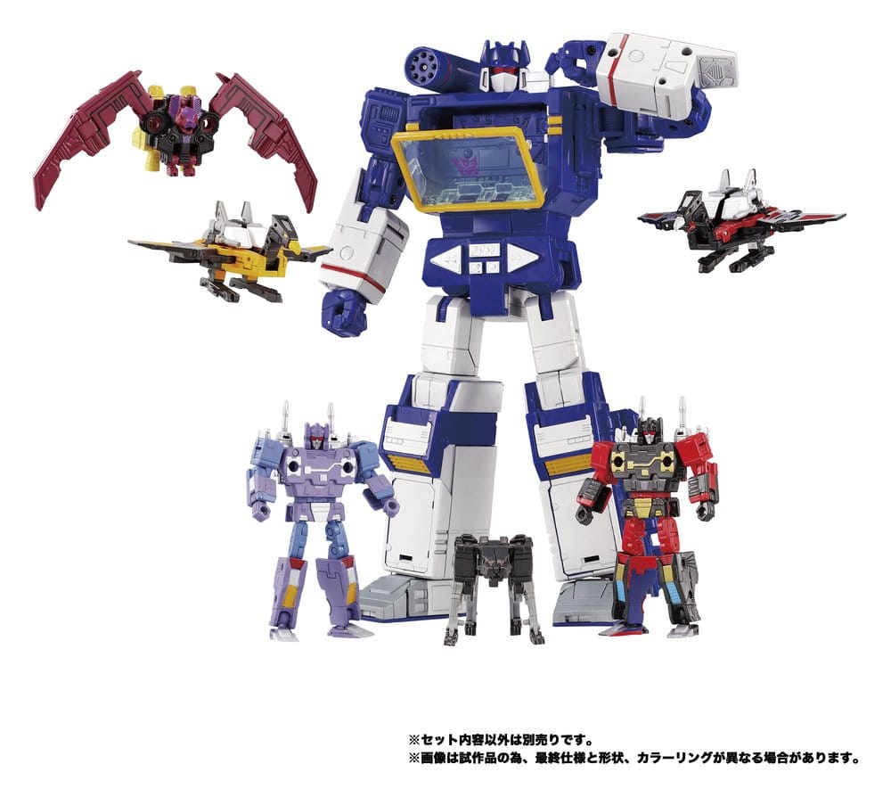 Transformers MPG Action Figure 2-Pack MPG-21 Rumble & Frenzy 8 cm
