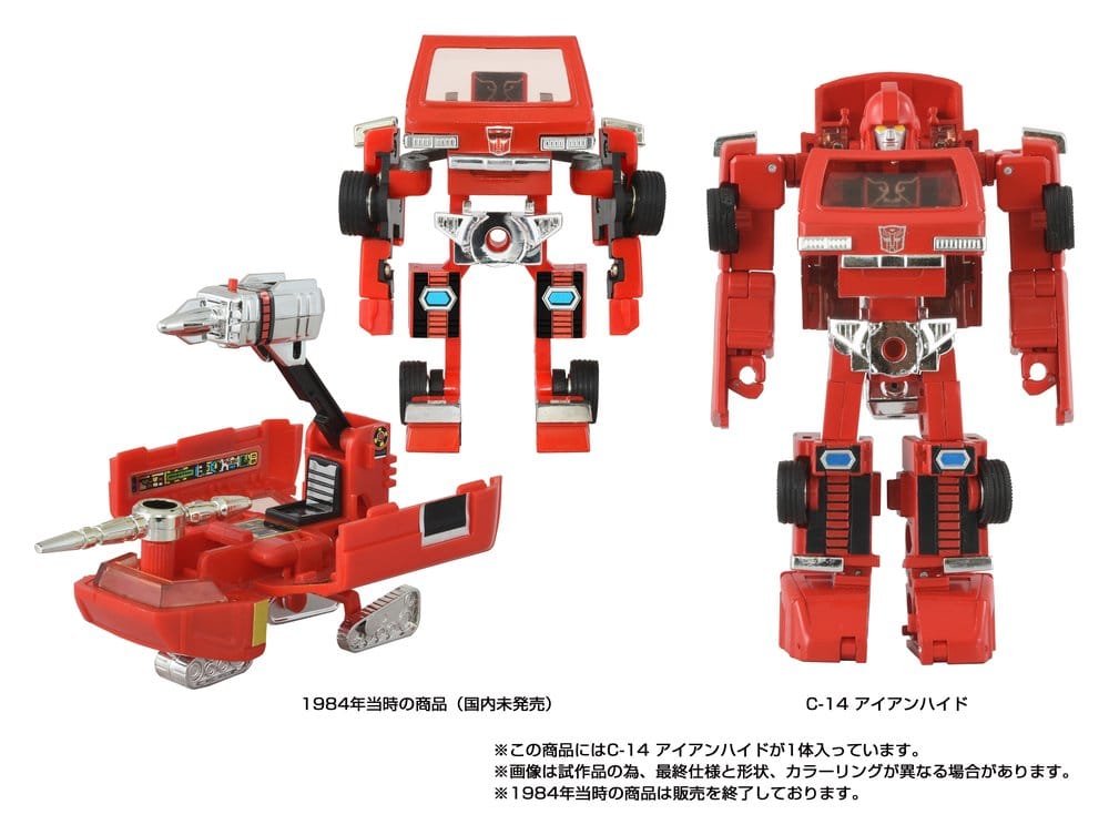 Transformers Missing Link Action Figure C-14 Ironhide 14 cm