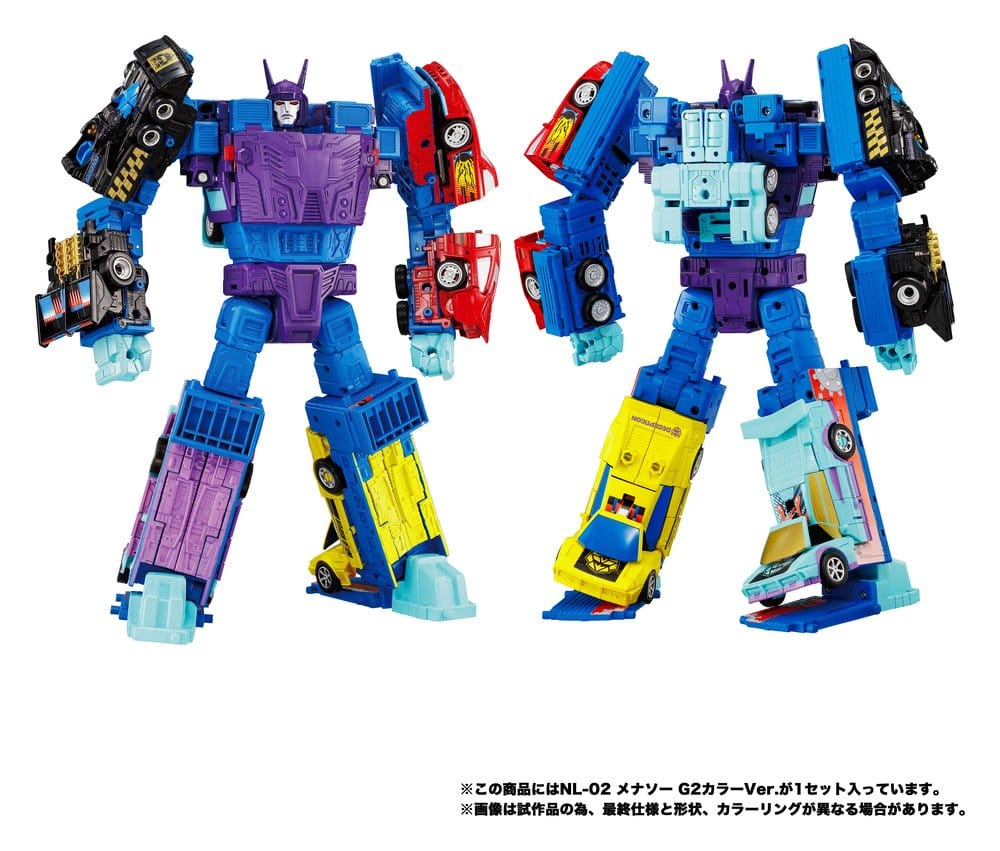 Transformers New Legends Action Figures Menasor G2 Color Ver. 32 cm