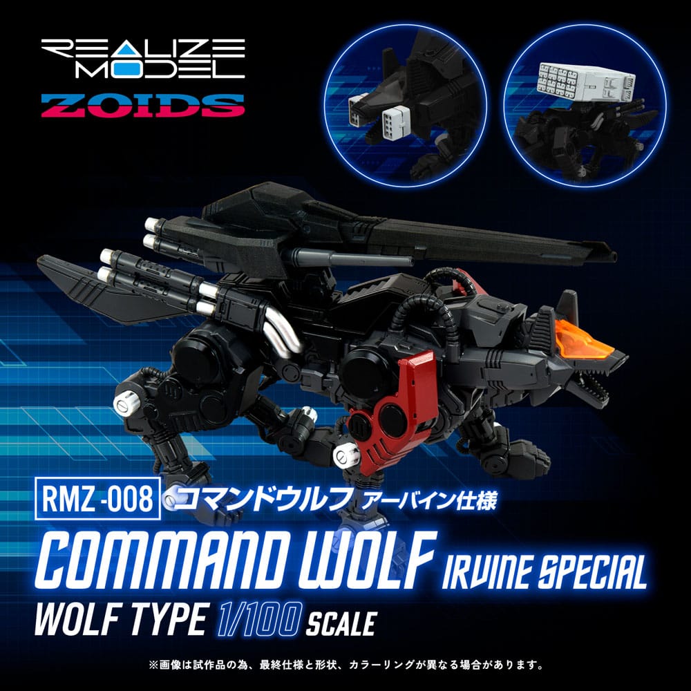 Zoids Plastic Model Kit 1/100 RMZ-008 Command Wolf Irvine Special 16 cm