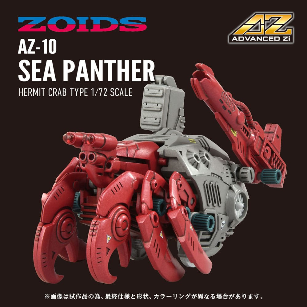 Zoids Plastic Model Kit 1/72 AZ-10 Sea Panther 13 cm