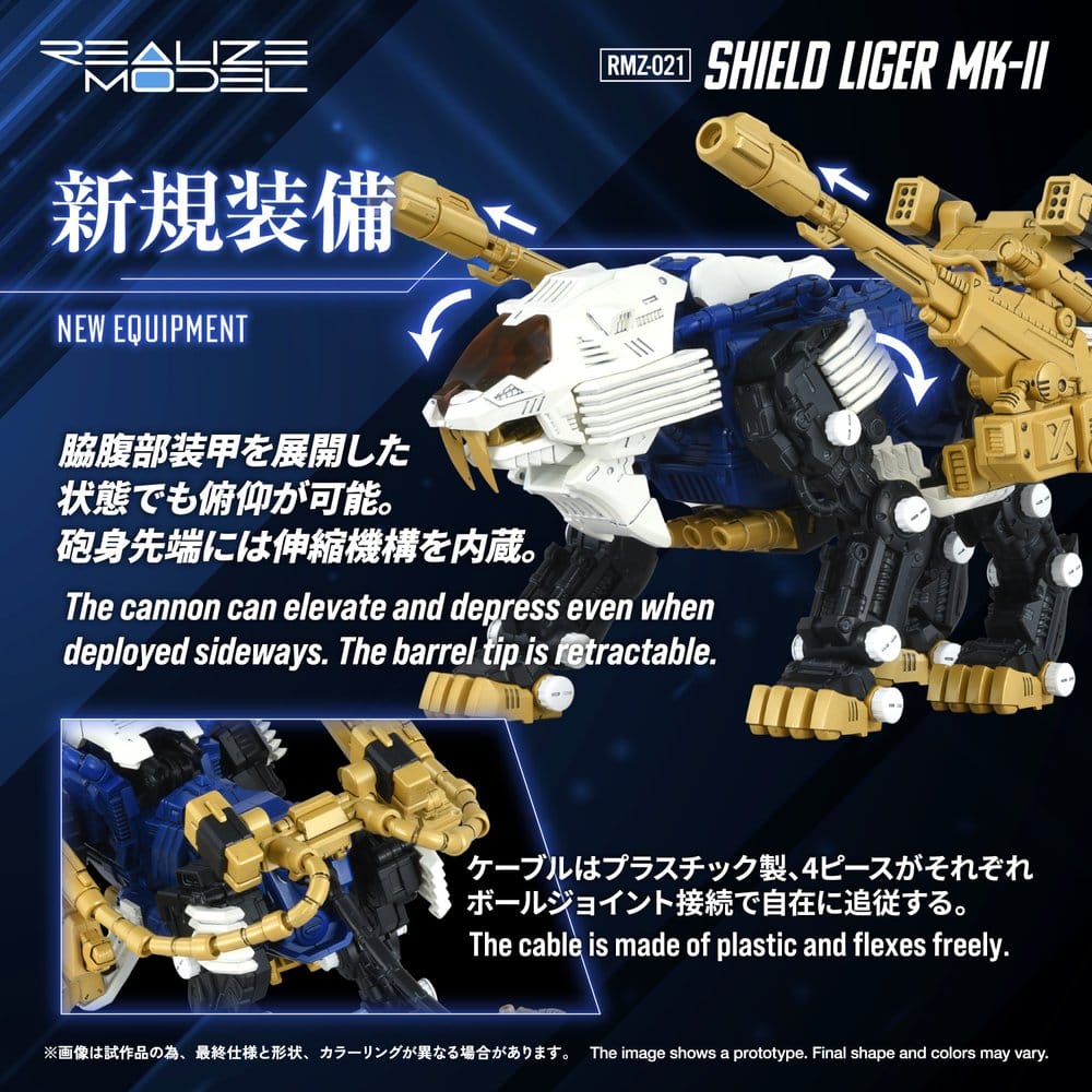 Zoids Plastic Model Kit 1/100 RMZ-021 Shield Liger MK-2 25 cm