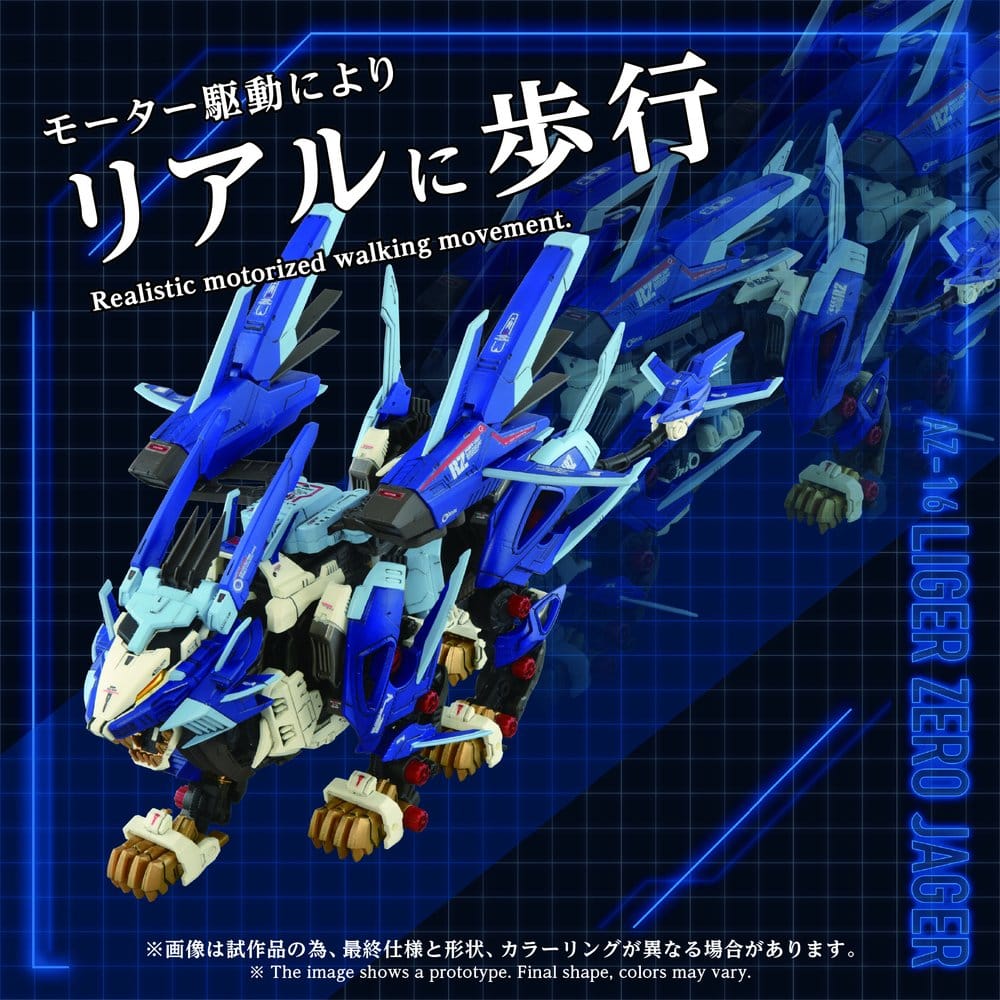 Zoids Plastic Model Kit 1/72 AZ-16 Liger Zero Jager 42 cm