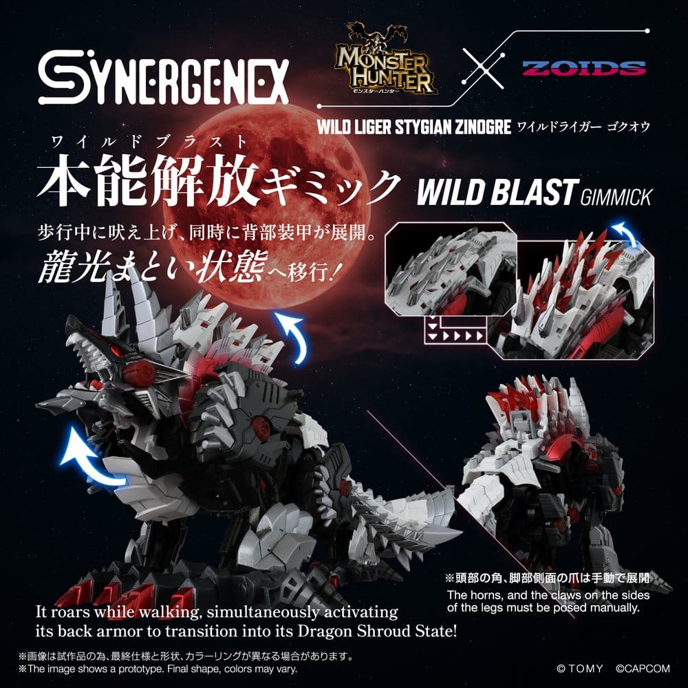 Zoids Action Figure Wild Liger Stygian Zinogre 29 cm