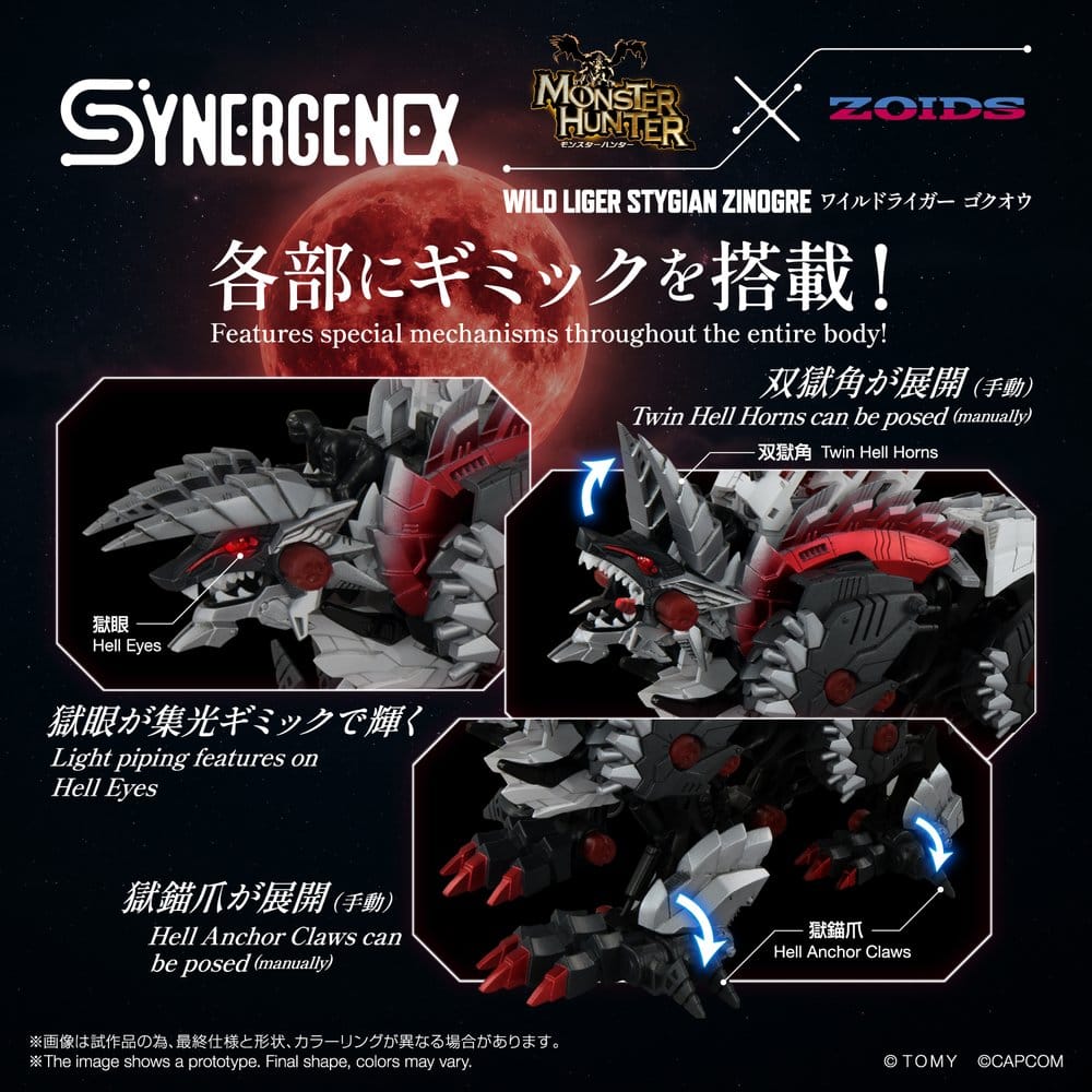 Zoids Action Figure Wild Liger Stygian Zinogre 29 cm