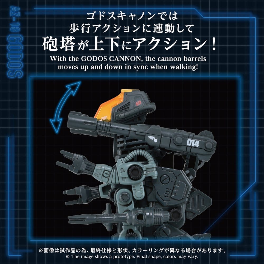 Zoids Plastic Model Kit 1/72 AZ-18 Godos 13 cm