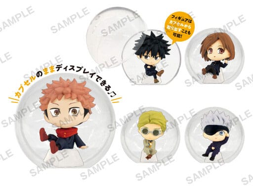 Jujutsu Kaisen Korocole PVC Mini Figures Vol. 1 4 cm Assortment (12)