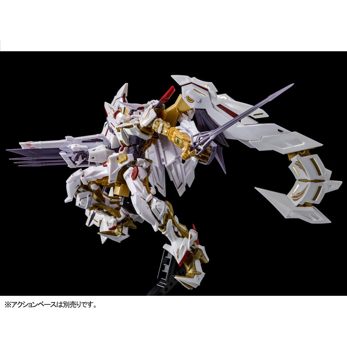 RG Gundam Astray Gold Frame Amatsu Hana - P-Bandai 1/144