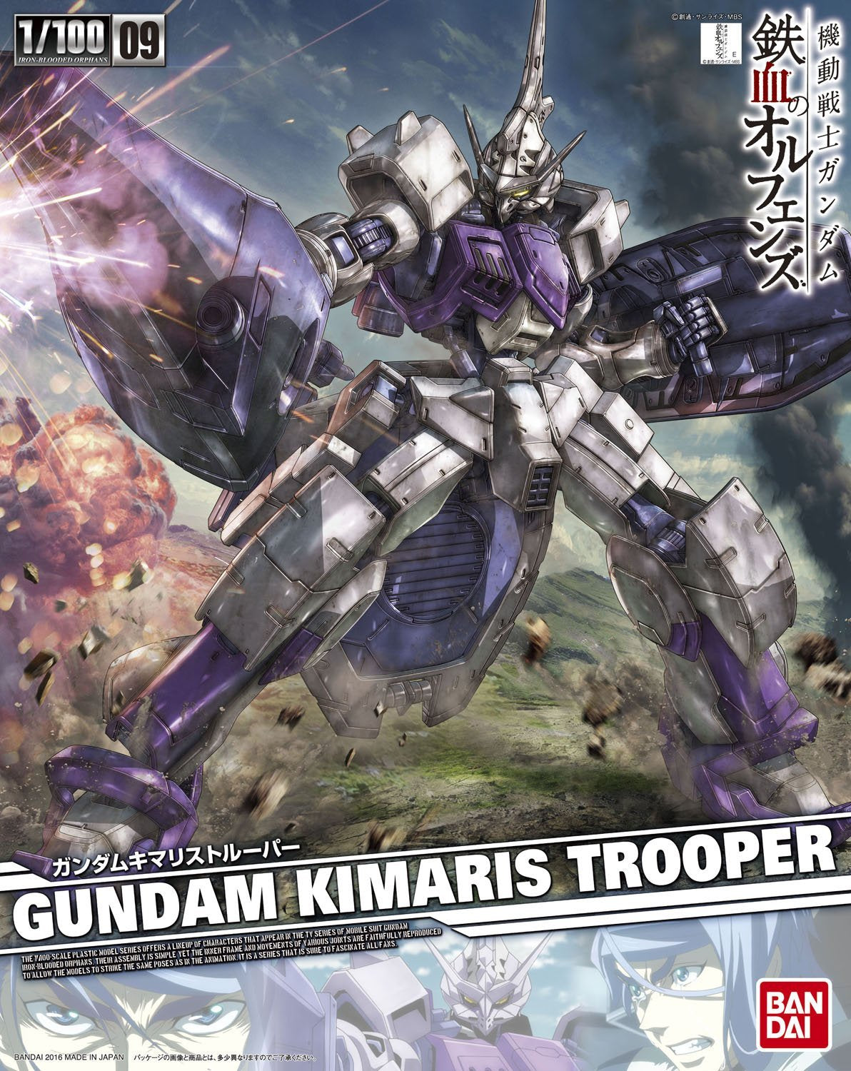 1/100 Non Grade Gundam Kimaris Trooper - gundam-store.dk