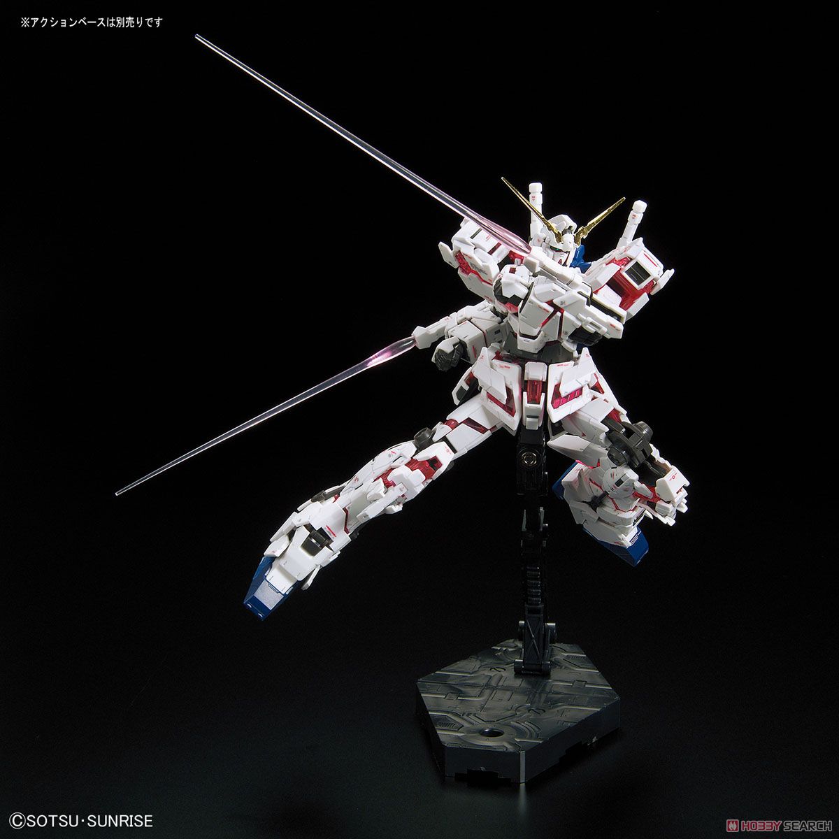 RG Gundam RX-0 Unicorn *First Edition* 1/144 - gundam-store.dk