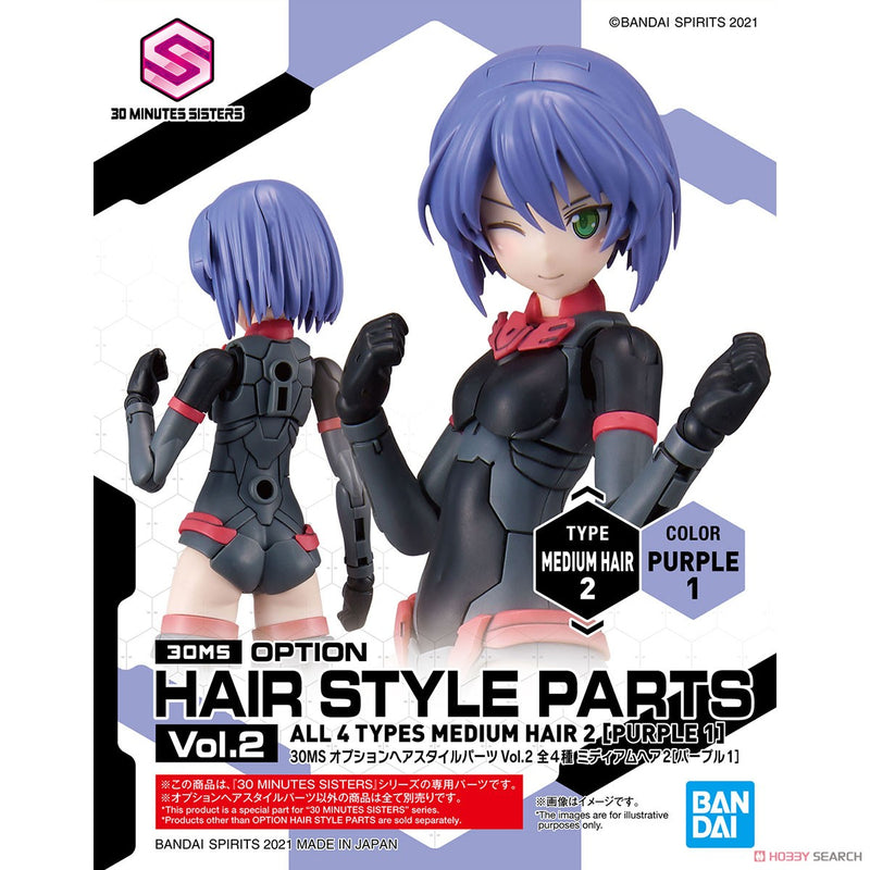 30MS Optional Hairstyle Parts Vol.2 All 4 types Medium Hair 2
