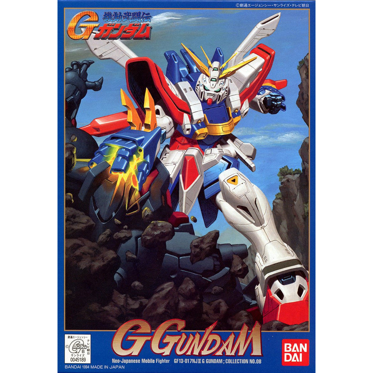 NG 1/144 G Gundam
