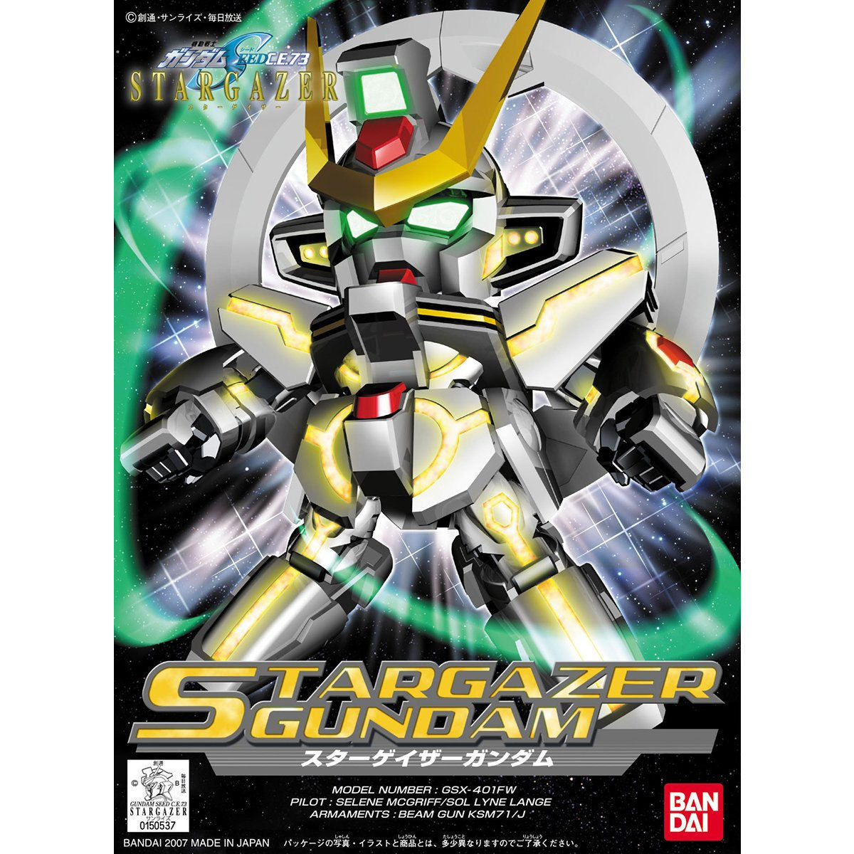 SD 297 BB Stargazer Gundam