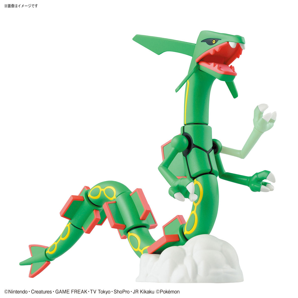 Rayquaza action online figure