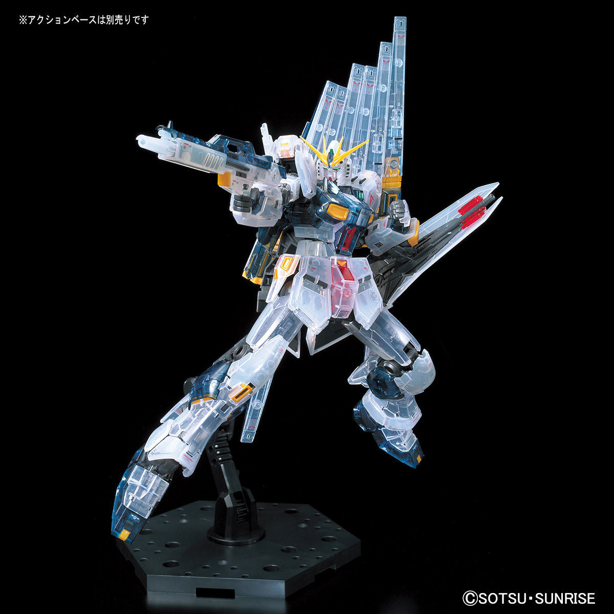 RG 1/144 Nu Gundam [Clear Color] Gundam Base Limited