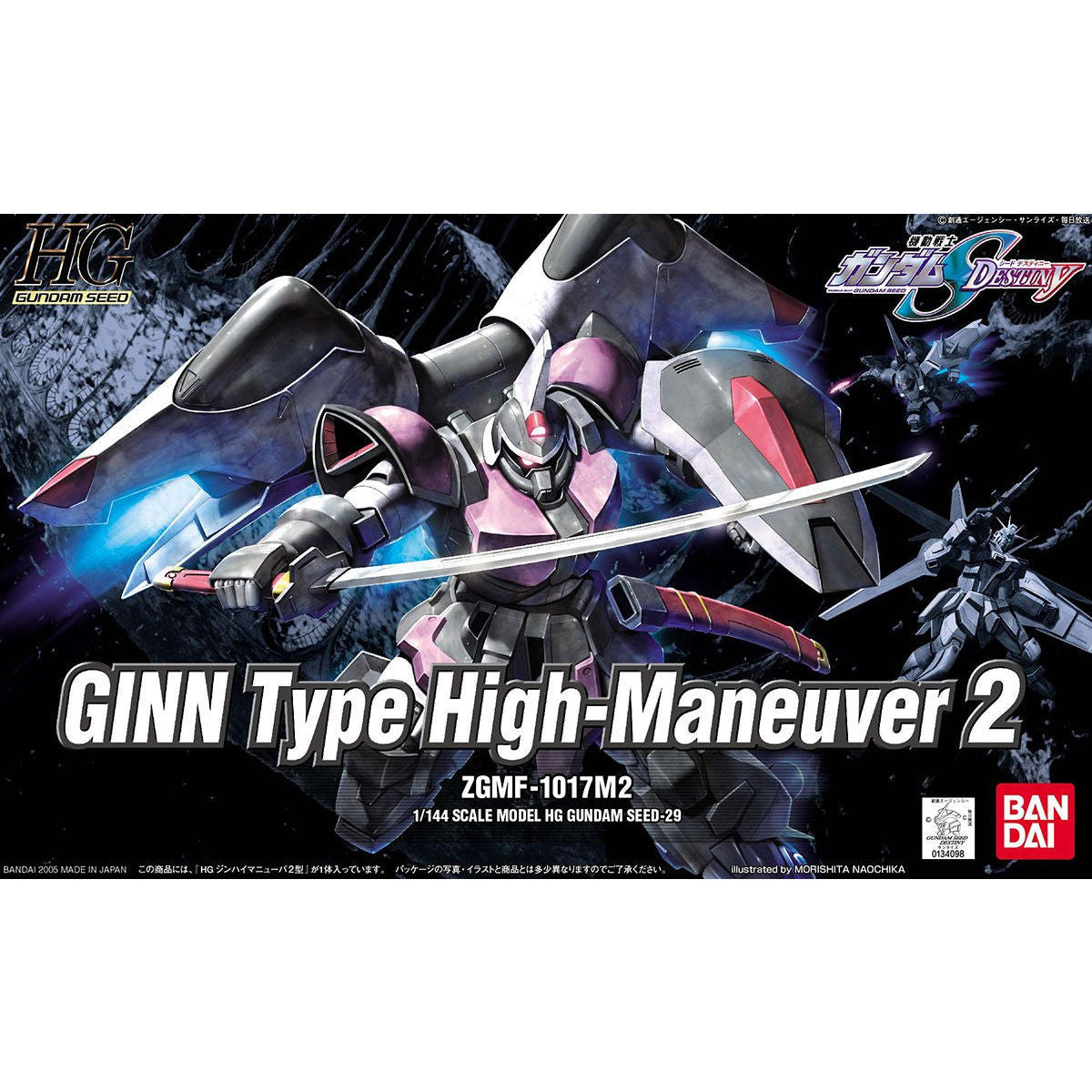 HG Ginn Type High Maneuver 2 1/144