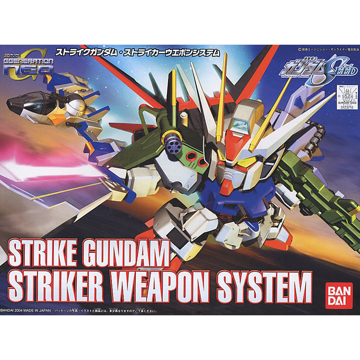 SD 259 BB Strike Gundam Striker Weapon System