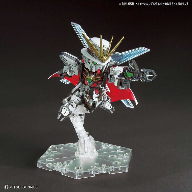 SDW Arsene Gundam X
